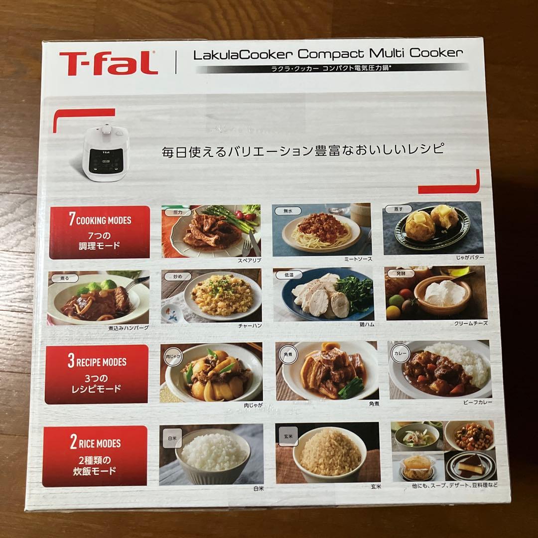 ティファール　ラクラ・クッカー　コンパクト　新品未開封
