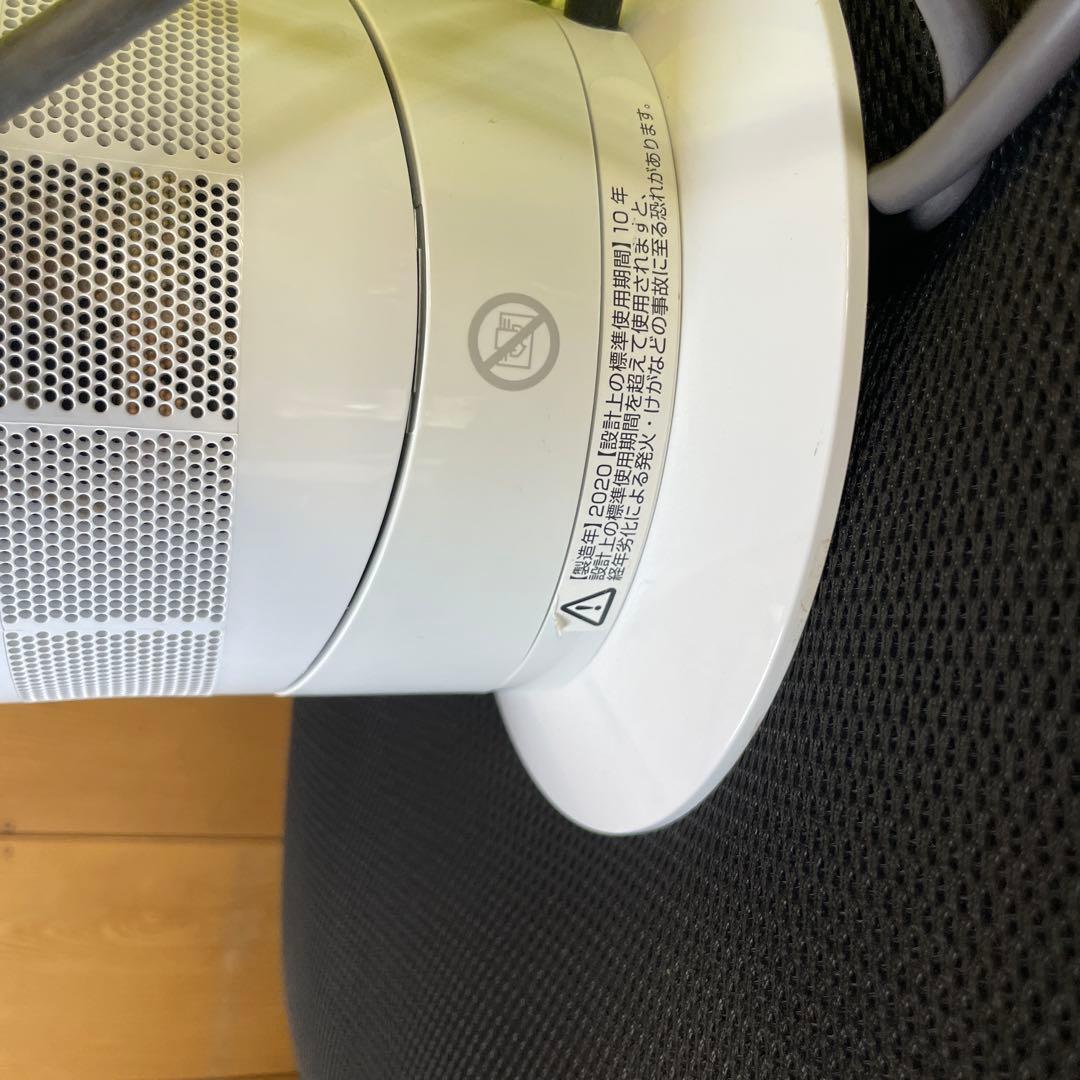 dyson hot+cool サーキュレーター型ファンヒーター