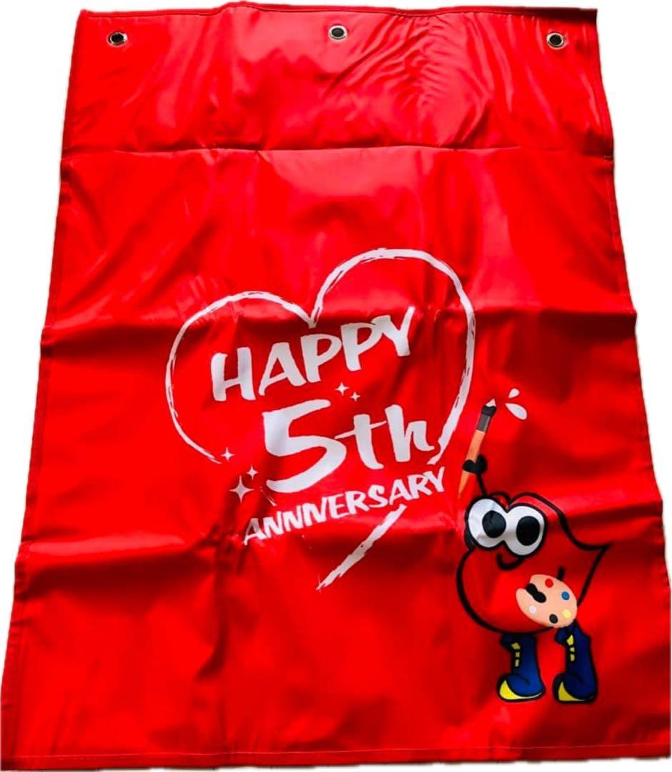 Nissy 5th Anniversary BEST 初回生産限定版 にっしー