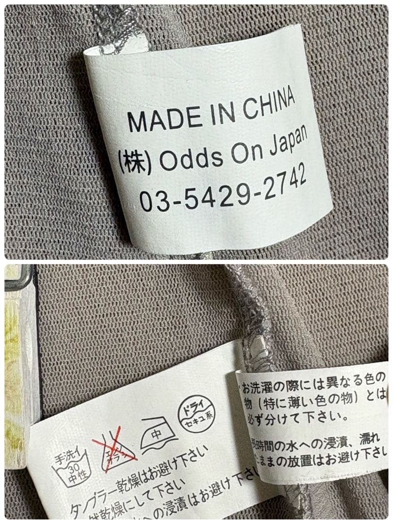 【OZZ ANGELO】レース チュールロングカーディガン 羽織り 編み上げ