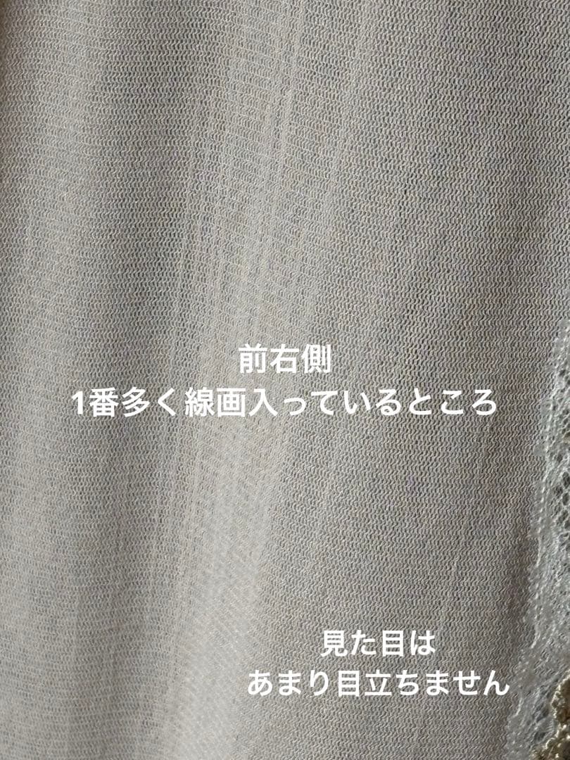 【OZZ ANGELO】レース チュールロングカーディガン 羽織り 編み上げ