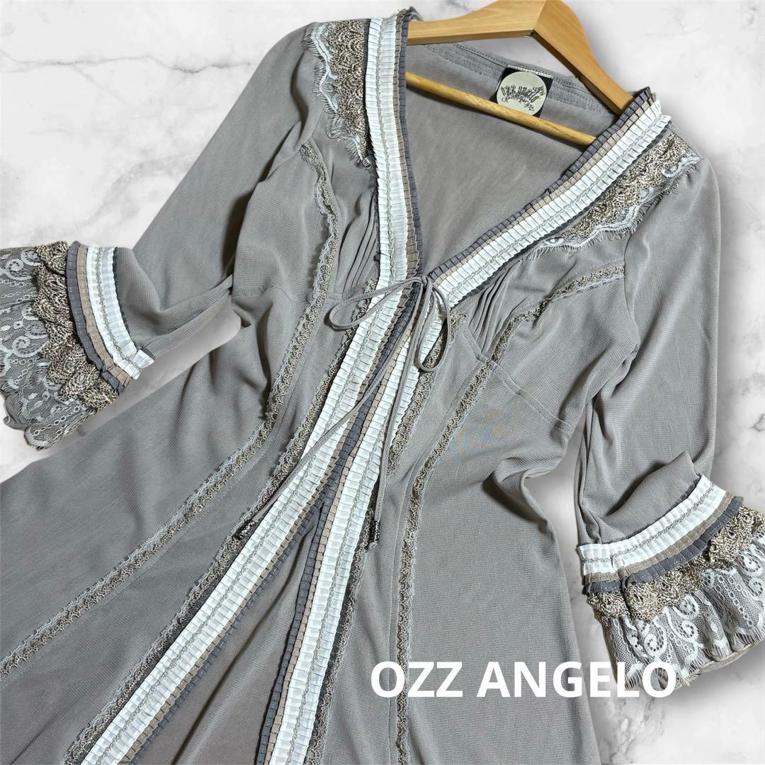 【OZZ ANGELO】レース チュールロングカーディガン 羽織り 編み上げ
