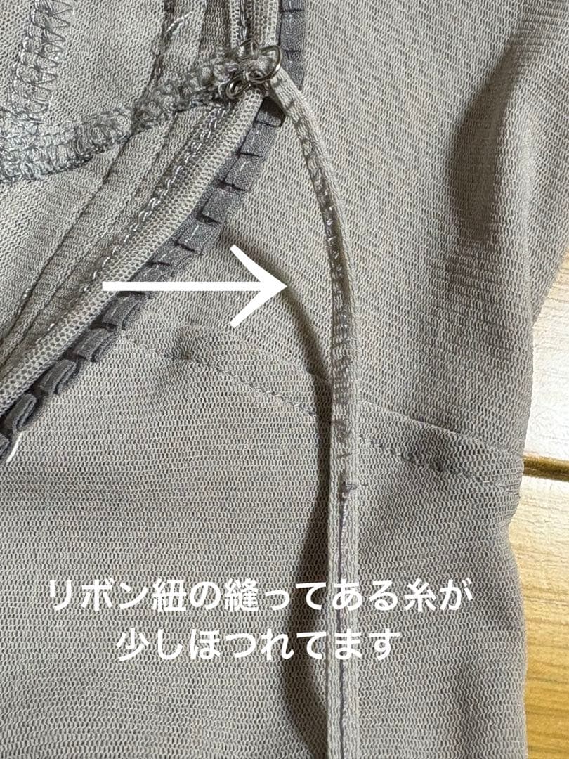 【OZZ ANGELO】レース チュールロングカーディガン 羽織り 編み上げ