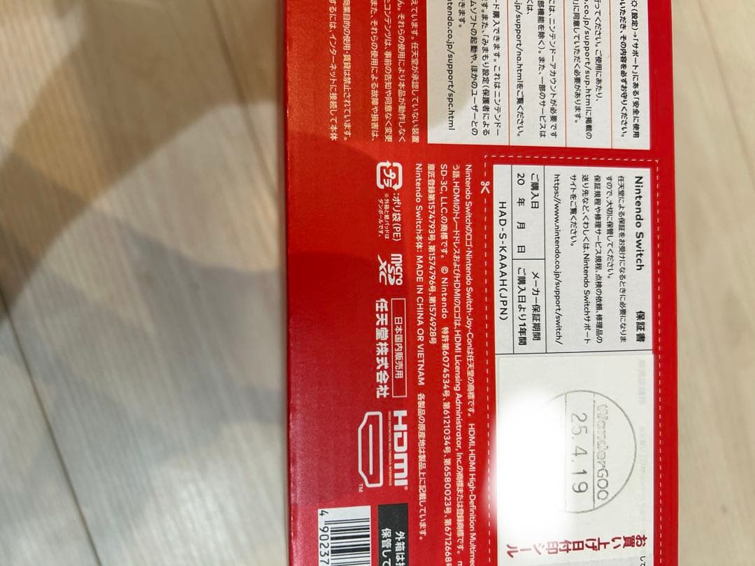 Nintendo Switch 本体 グレー ジョイコン付き