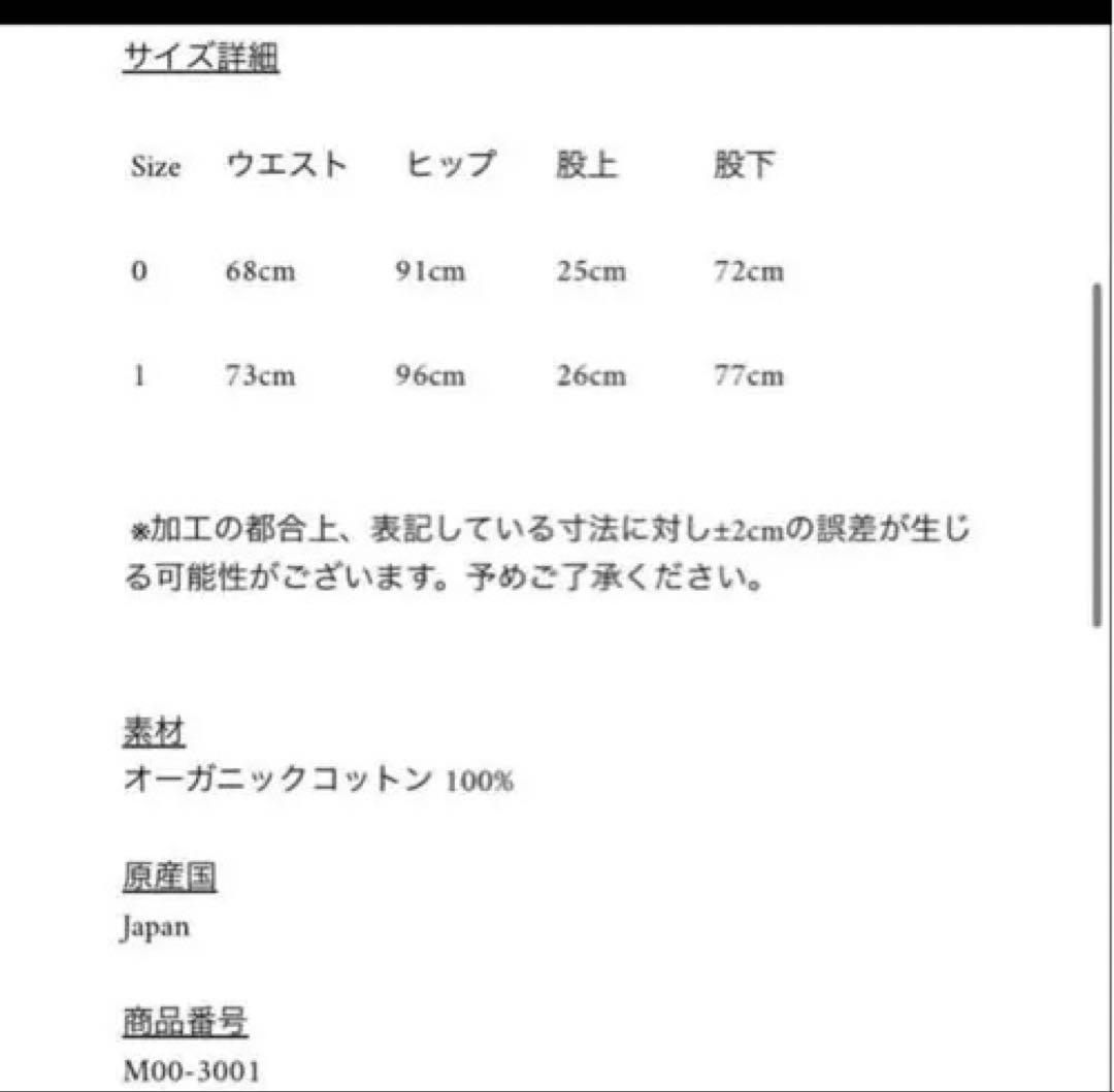 MARNO デニム