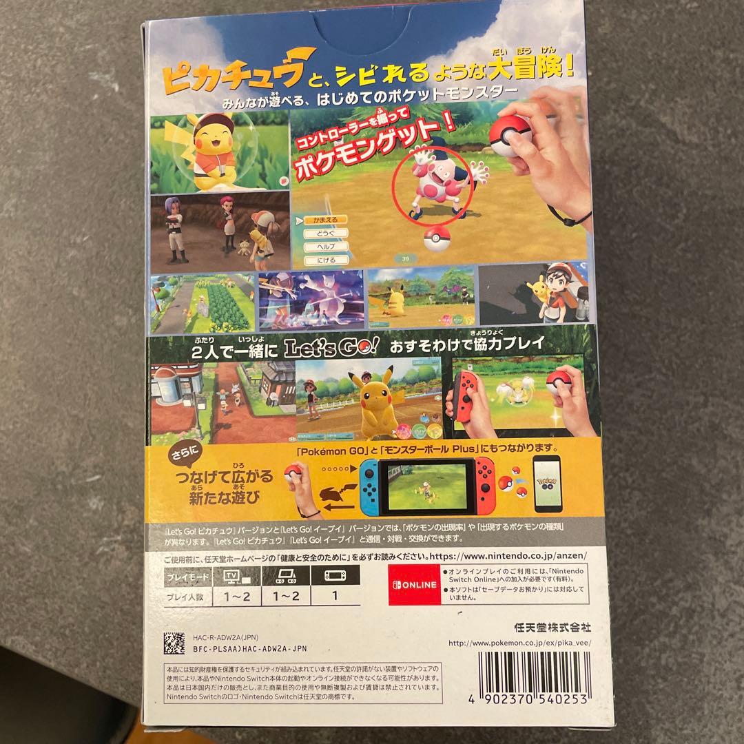 美品◎ポケットモンスター Let's Go! ピカチュウ◎プラスセット