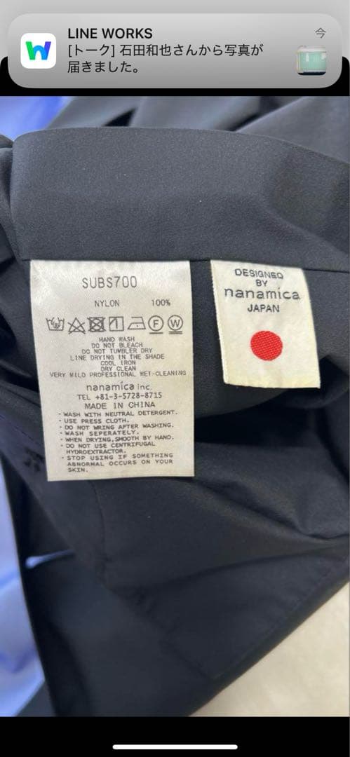 【美品】nanica ナナミカ　GORE-TEX ゴアテックス　コート