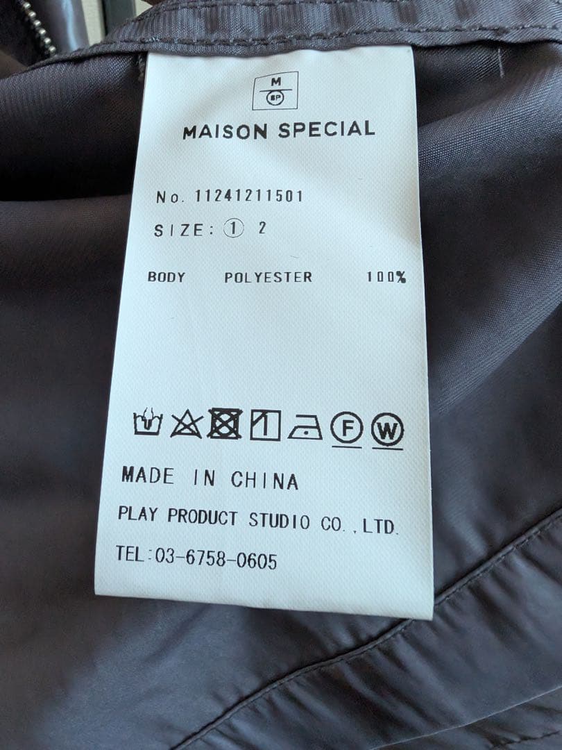 【極美品】MAISON SPECIAL ドレスフィットハリントンジャケット 限定