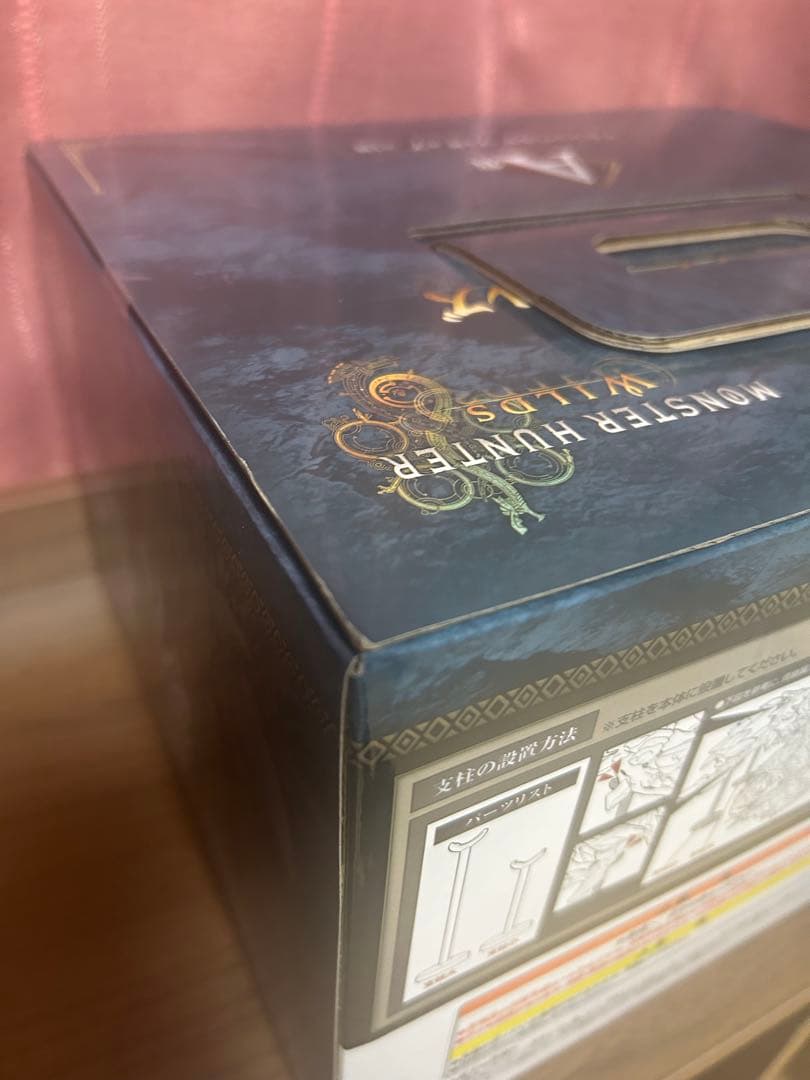モンスターハンターワイルズ　一番くじ　A賞