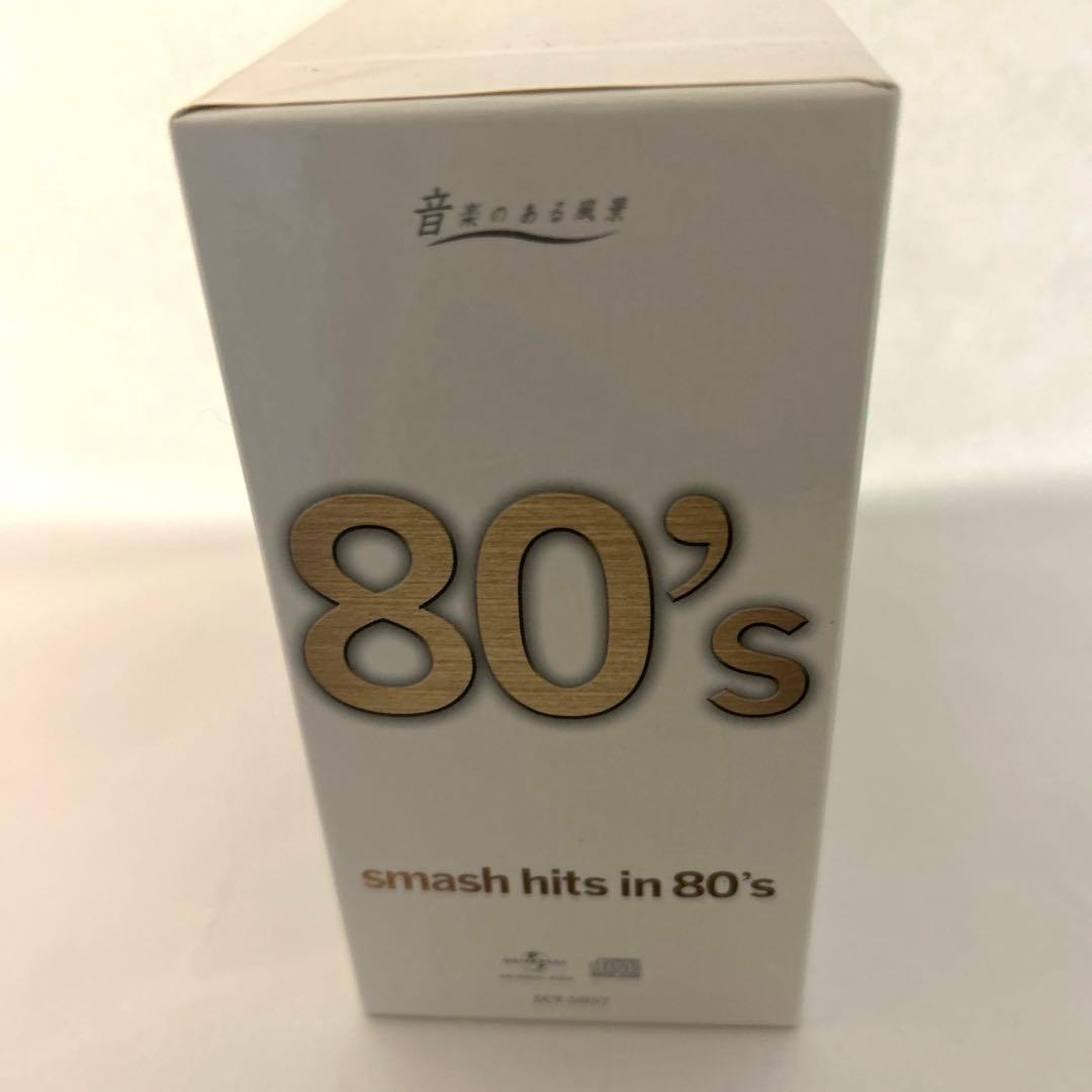 smash hits in 80’s 音楽のある風景CD５枚セット