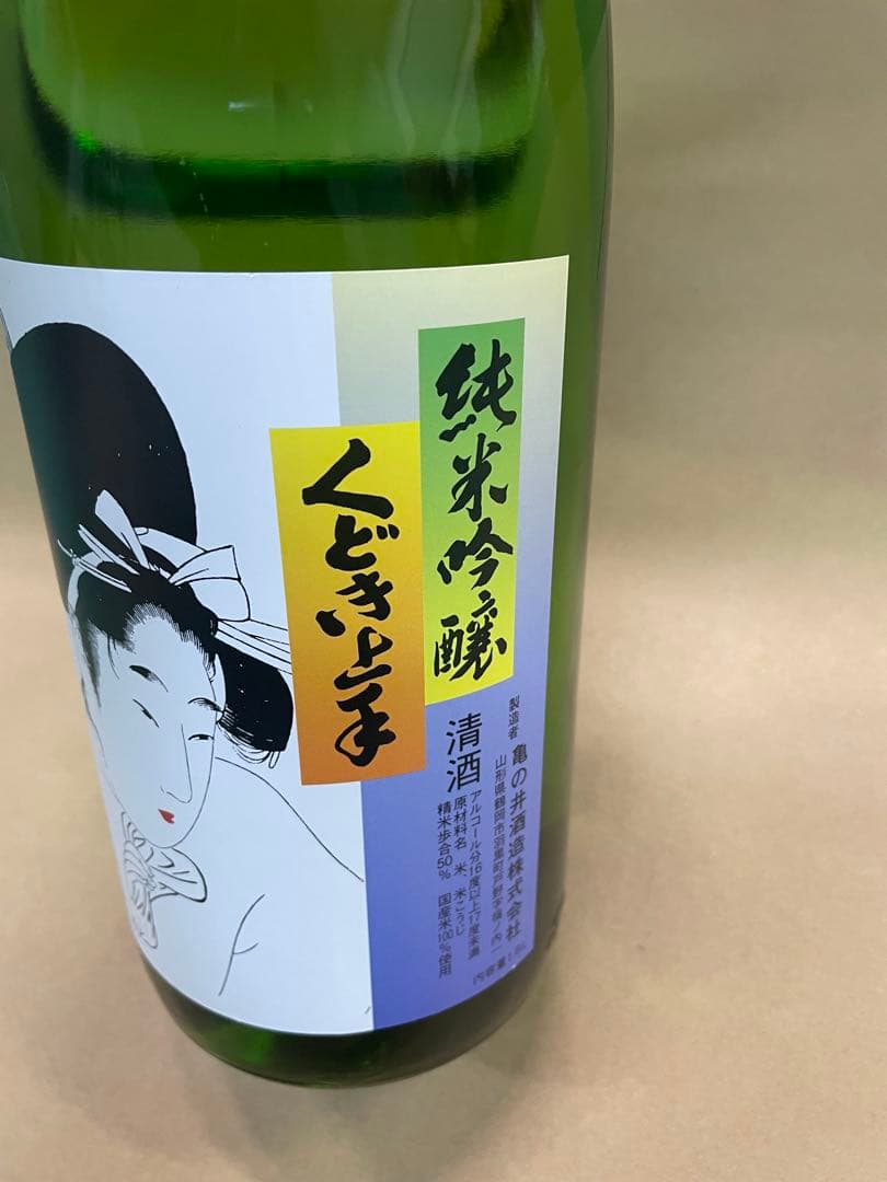 [山形県産] 純米吟醸 くどき上手 1800ml x2本