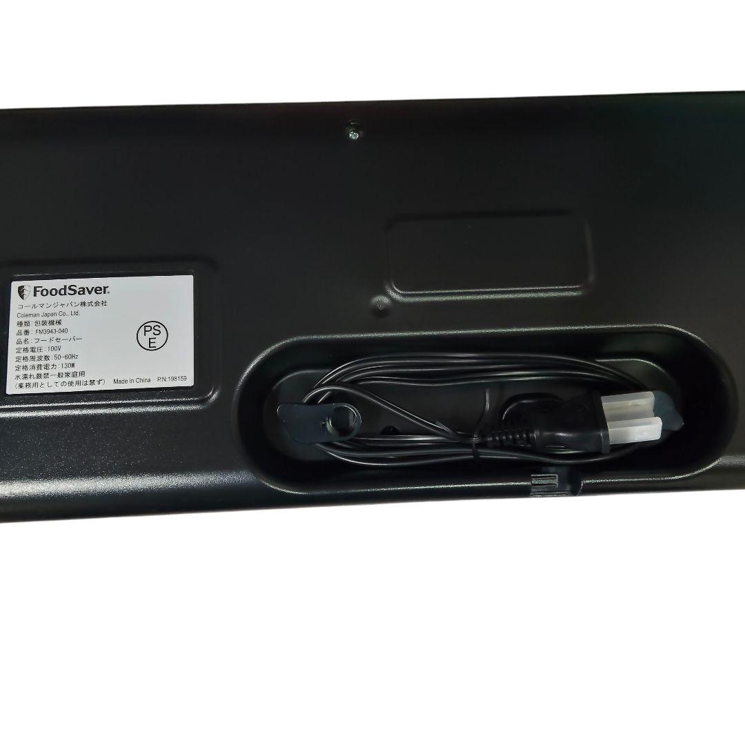【新品未・使用品】FoodSaver FM3943 真空パック機 家庭用