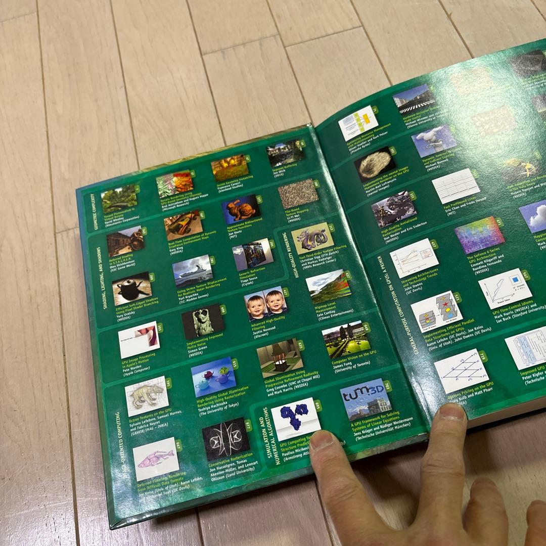 コンピュータ・IT GPU Gems 2