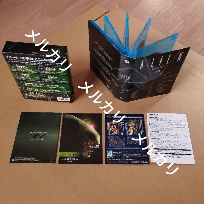 エイリアン・AVP・プレデター／ブルーレイBOX〈初回生産限定盤〉2BOXセット