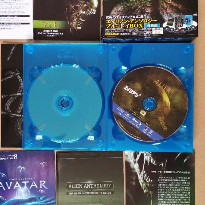 エイリアン・AVP・プレデター／ブルーレイBOX〈初回生産限定盤〉2BOXセット