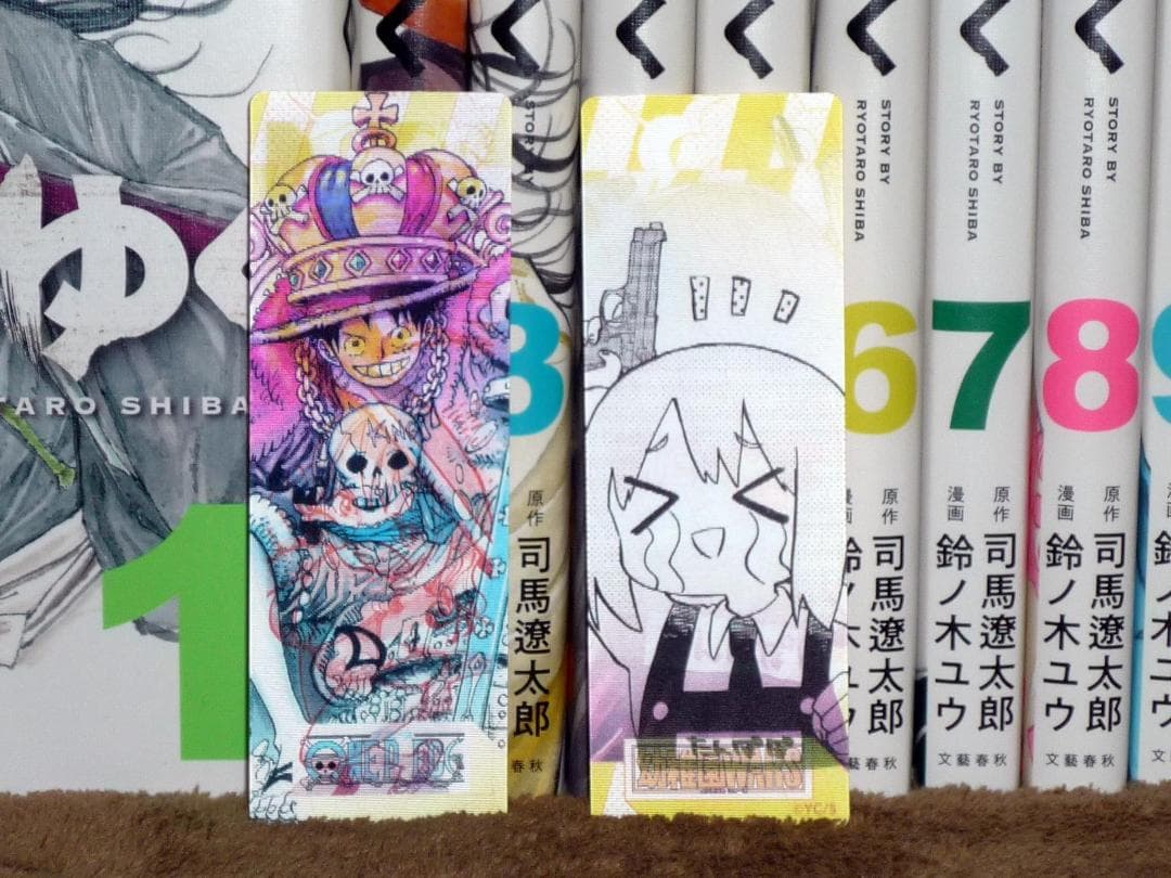竜馬がゆく 全巻セット