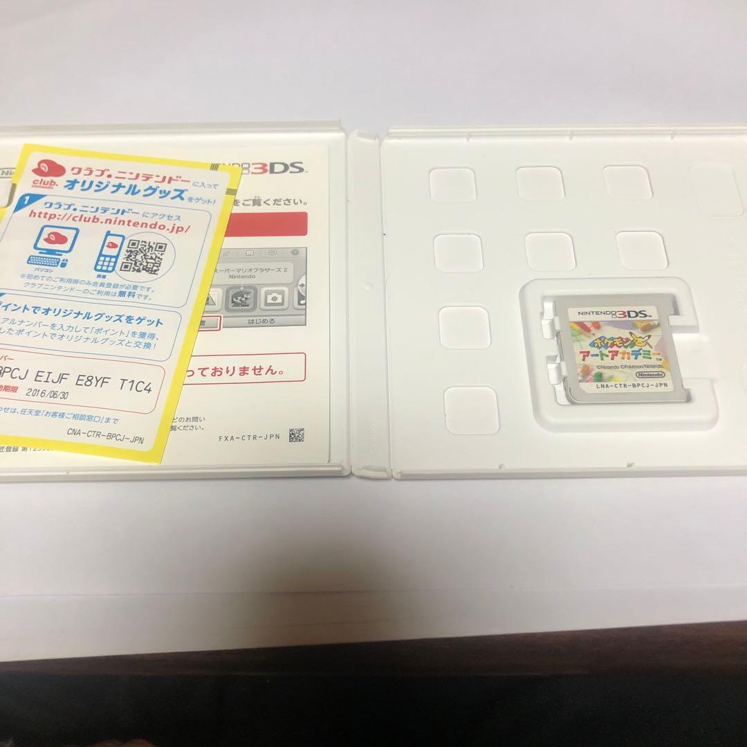 ポケモン本編4作DS/3DSソフト6本まとめ売りウルトラサン サン X ホワイト