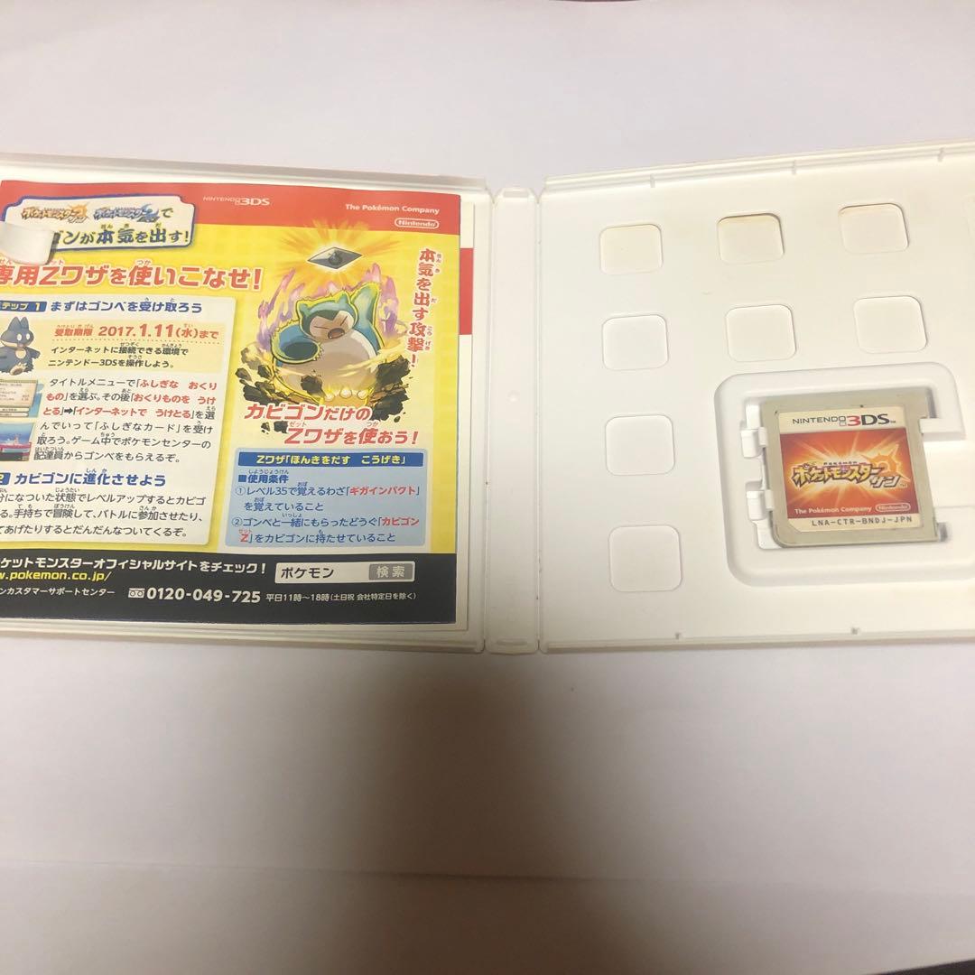 ポケモン本編4作DS/3DSソフト6本まとめ売りウルトラサン サン X ホワイト
