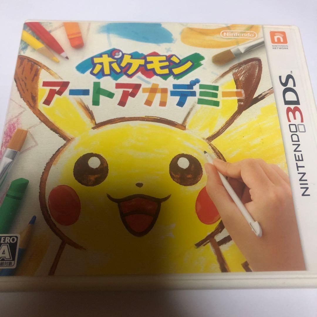 ポケモン本編4作DS/3DSソフト6本まとめ売りウルトラサン サン X ホワイト