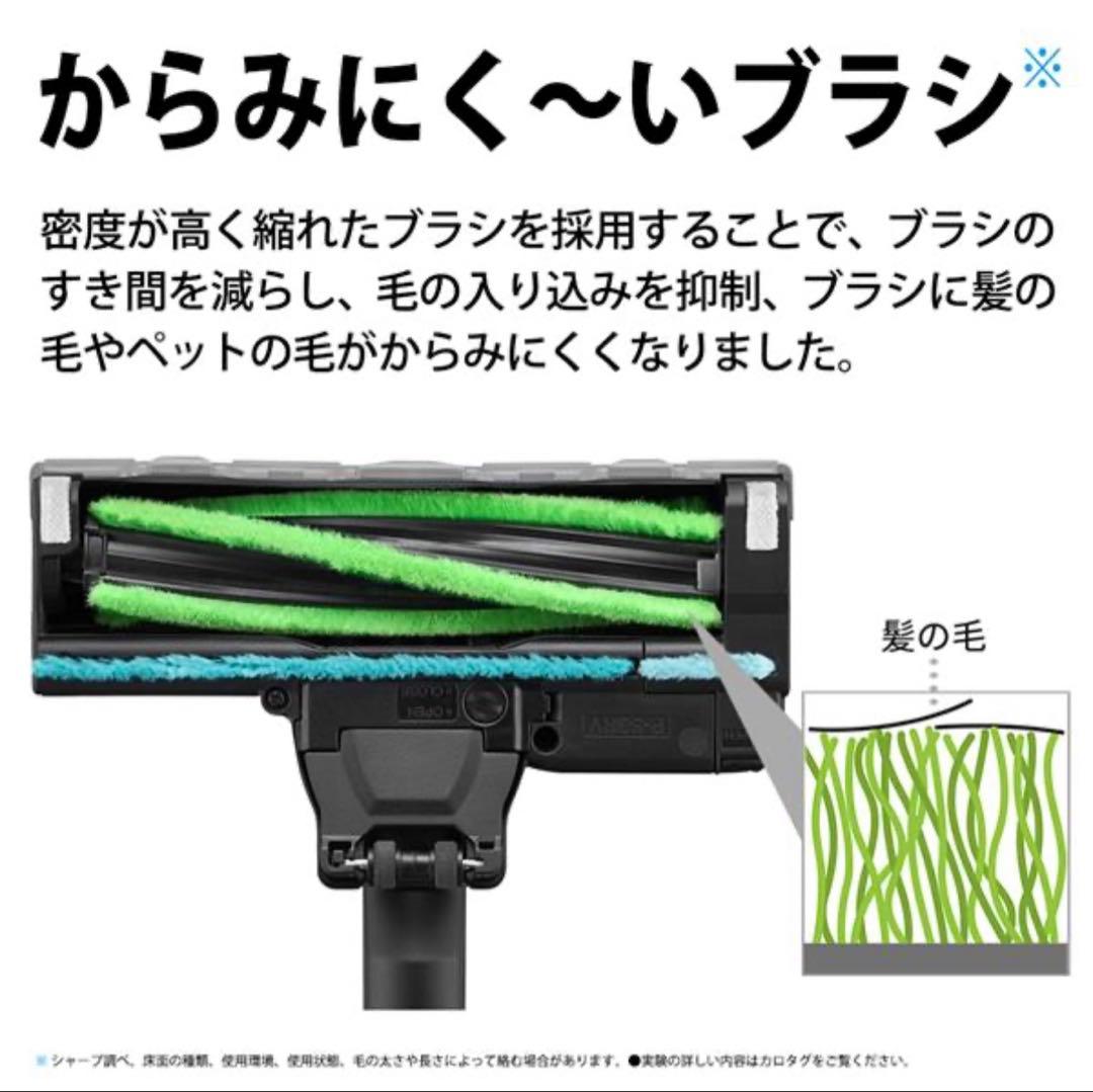 スティッククリーナー SHARP RACTIVE Air EC-FR10-B