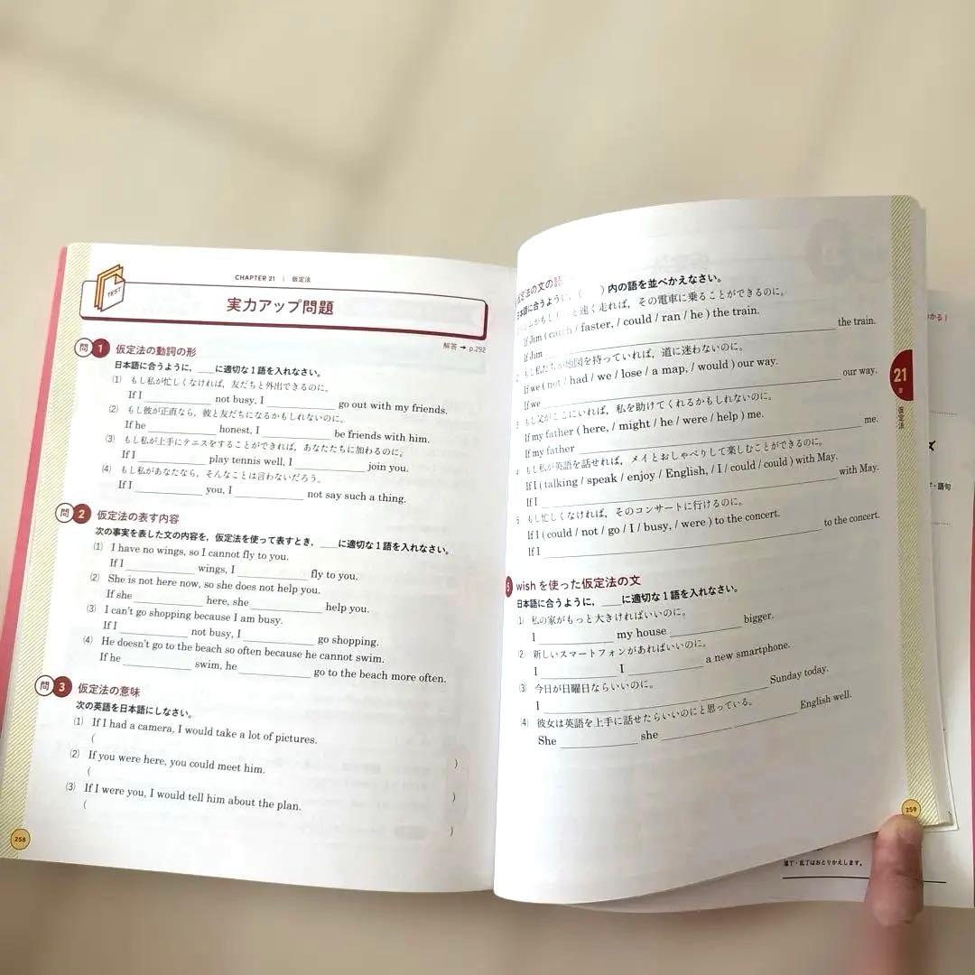 くわしい 中学英文法　国語　数学　理科　社会