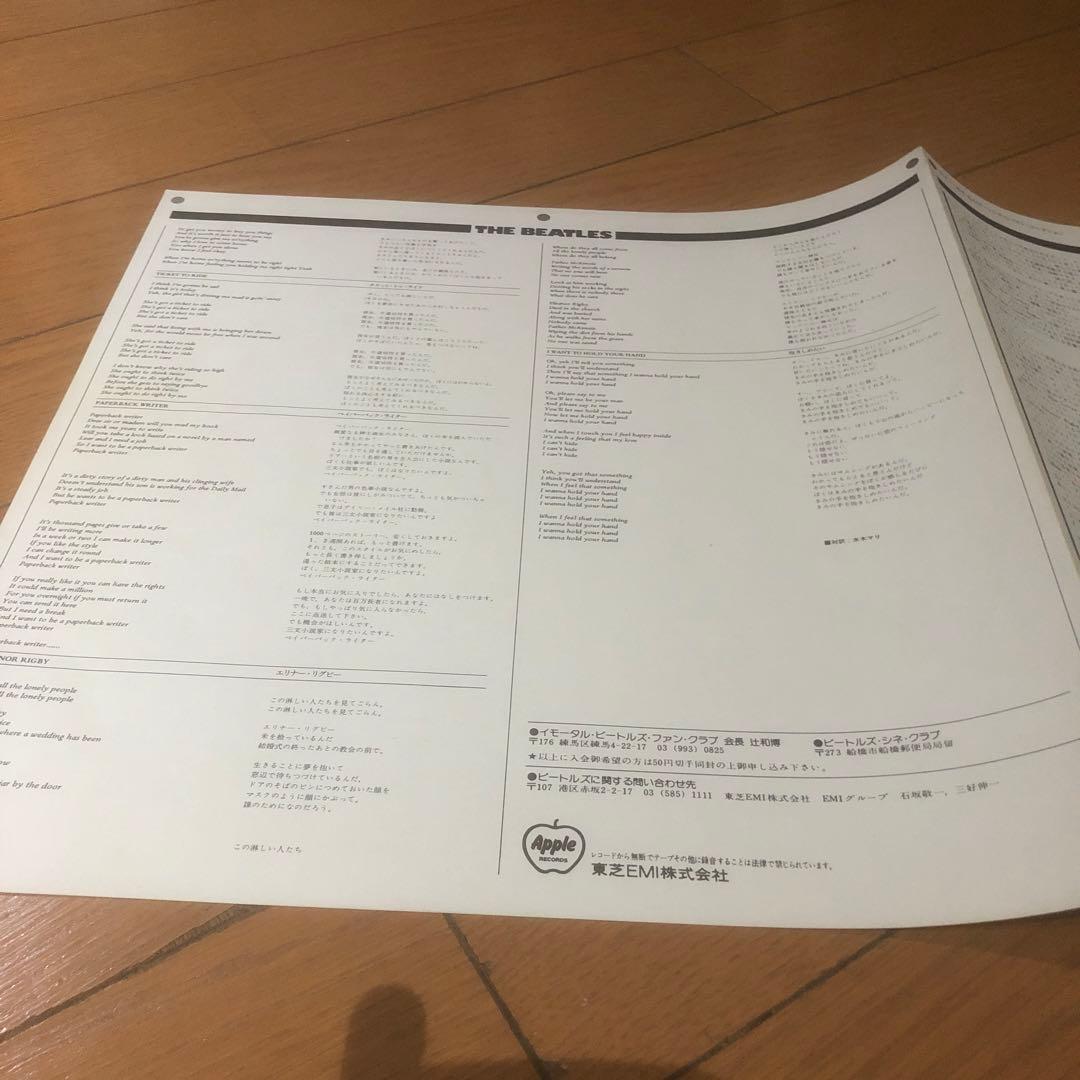 レア　ビートルズBEATLES　オールディーズ　中古レコード