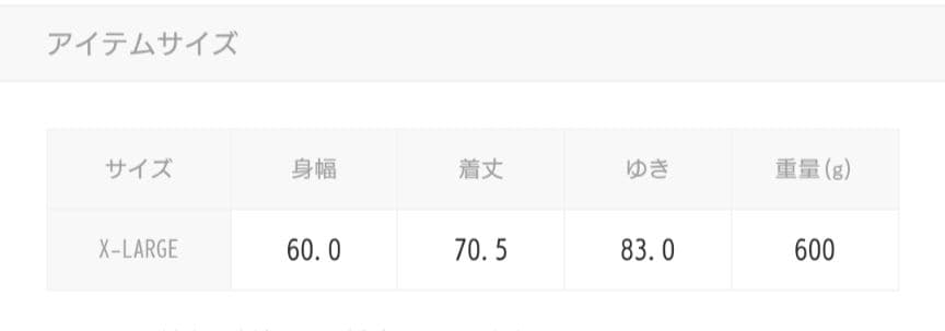 アンフィーロ　ショートトレンチコート