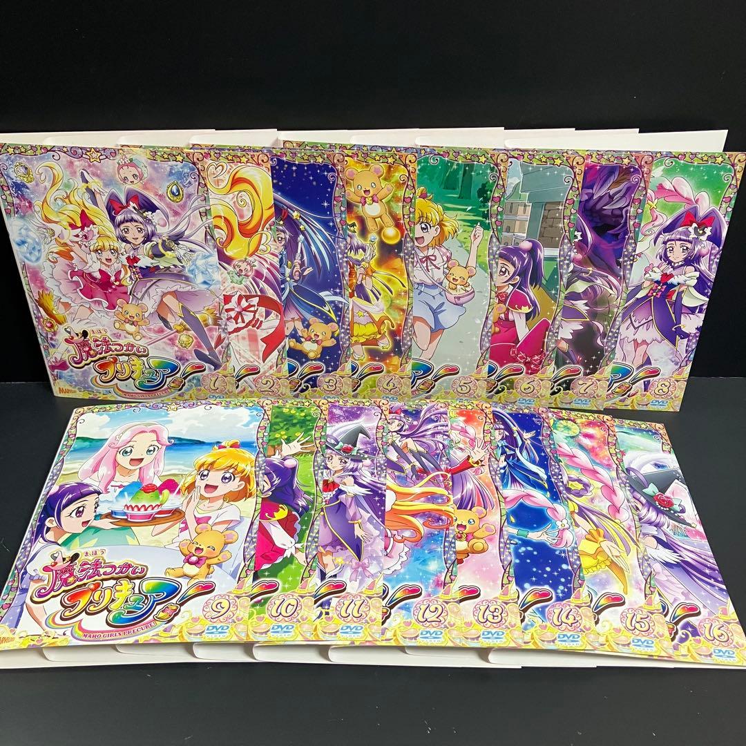 魔法つかいプリキュア! レンタルDVD アニメ 全巻完結セット