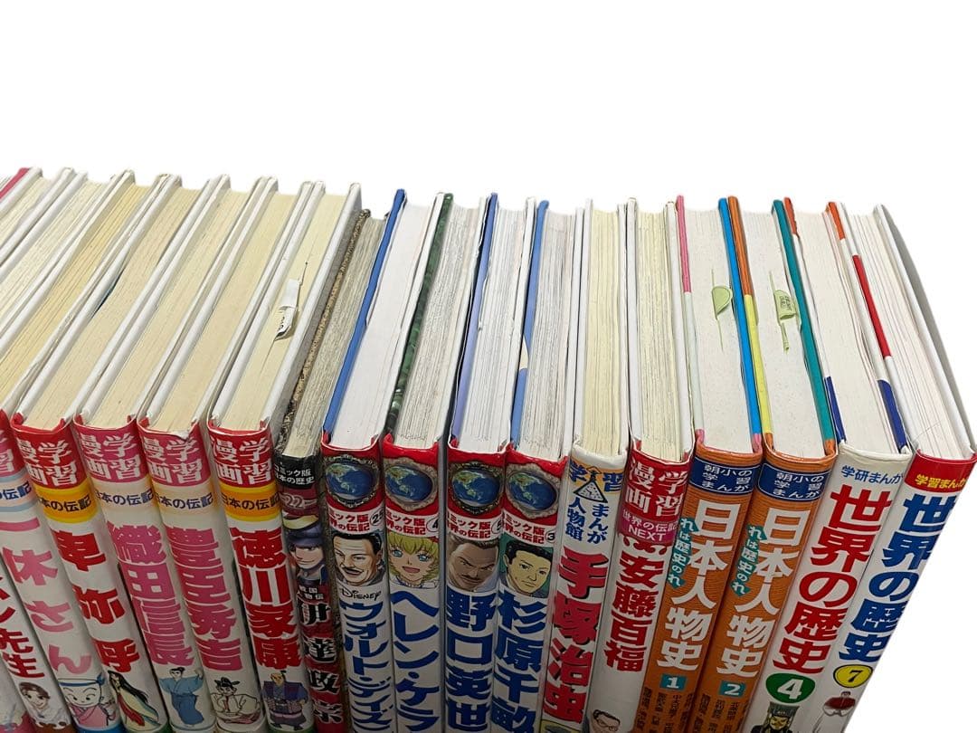 専用 33冊セット 学習漫画 世界の伝記 NEXT 歴史 偉人 伝記