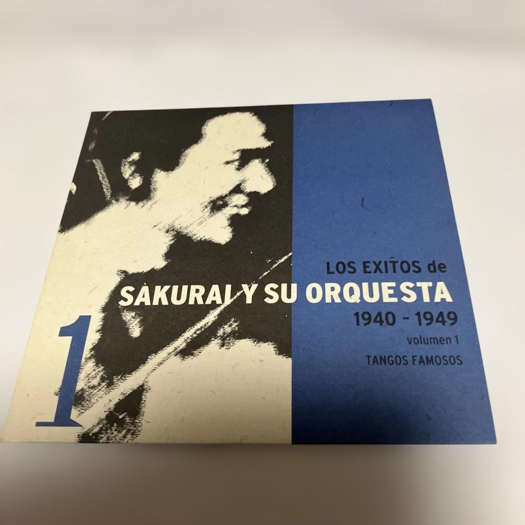 TANGO EN JAPON 1940-1964 CDボックス