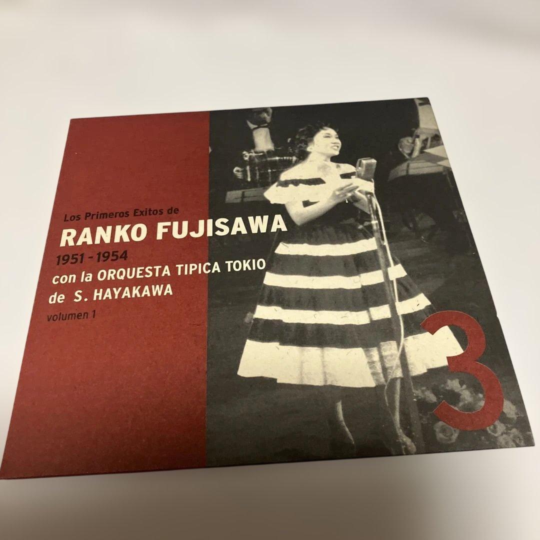 TANGO EN JAPON 1940-1964 CDボックス