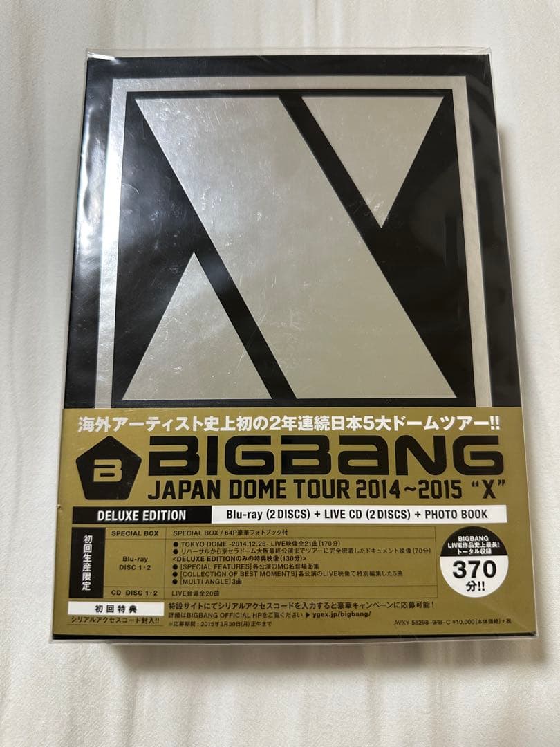 BIGBANG JPN DOME TOUR 2014～2015 \"X\"初回限定盤