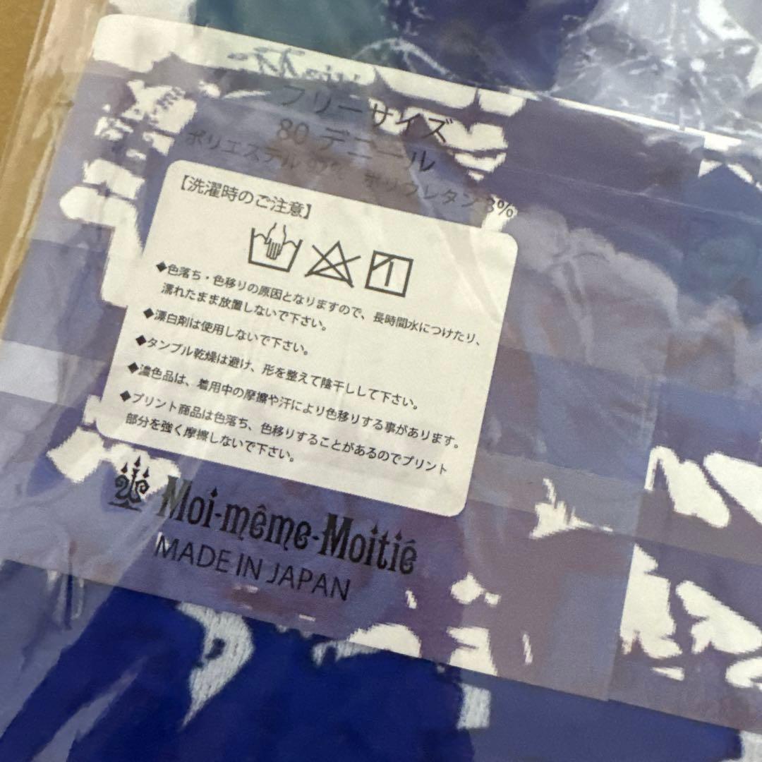 moi-meme-moitie 青薔薇タイツ　モワティエ
