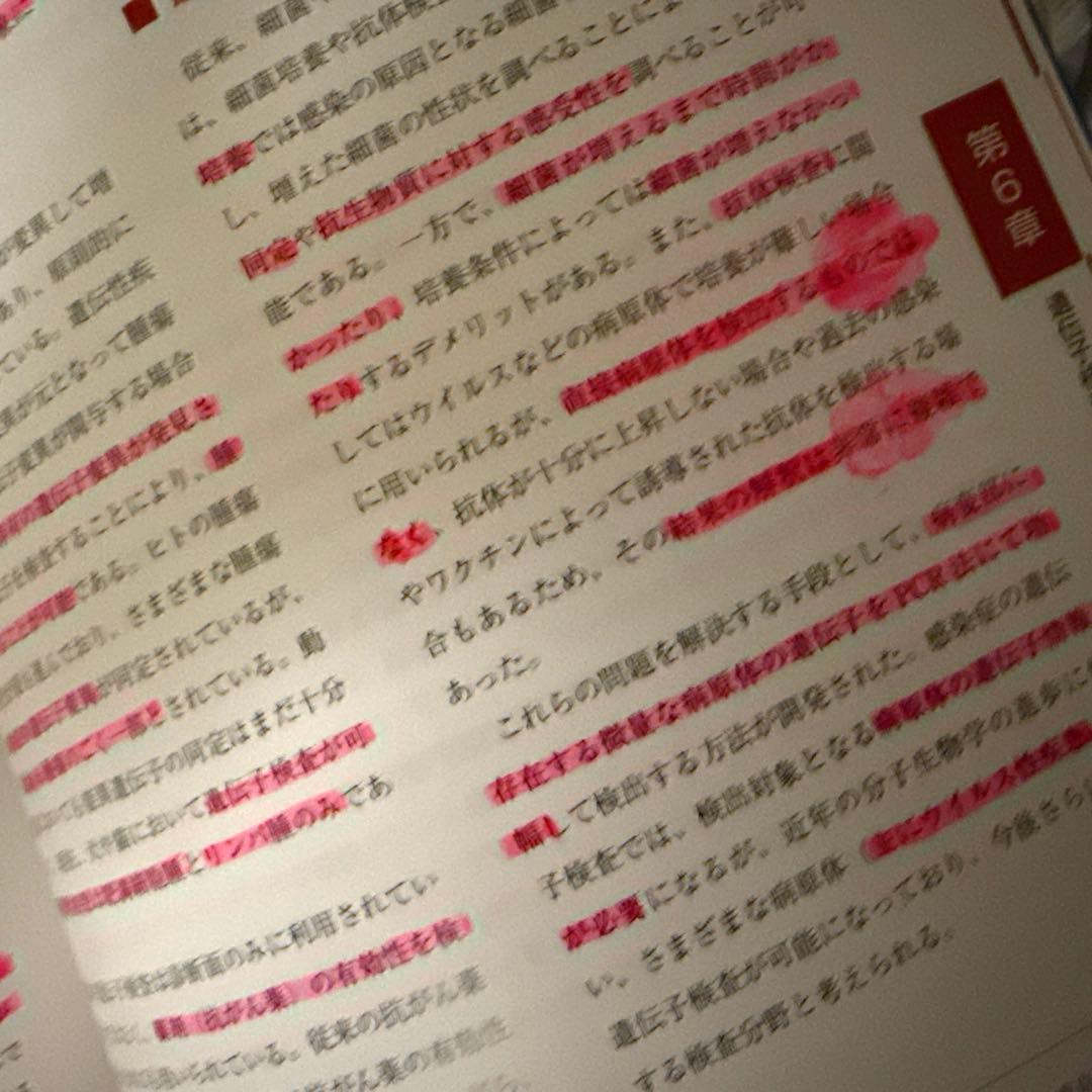動物看護学教育標準カリキュラム準拠　専門分野　各教科書　１７冊セット