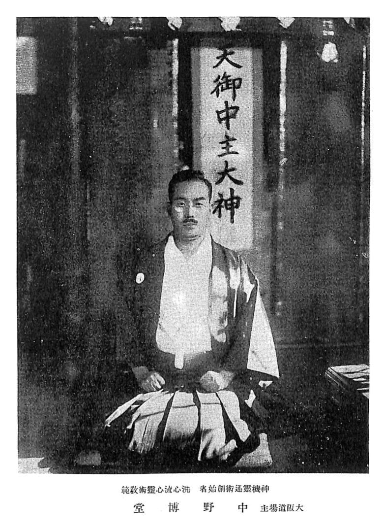 神機霊通術秘書