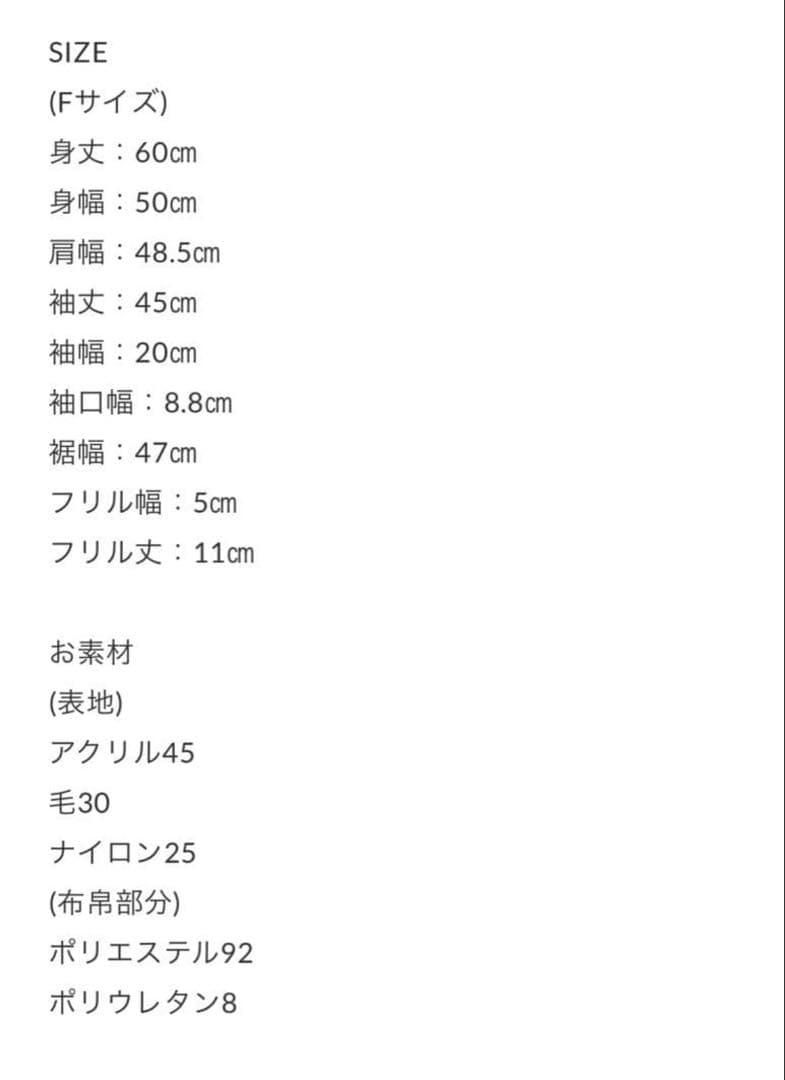 美品 ohga フリルニットカーディガン　白