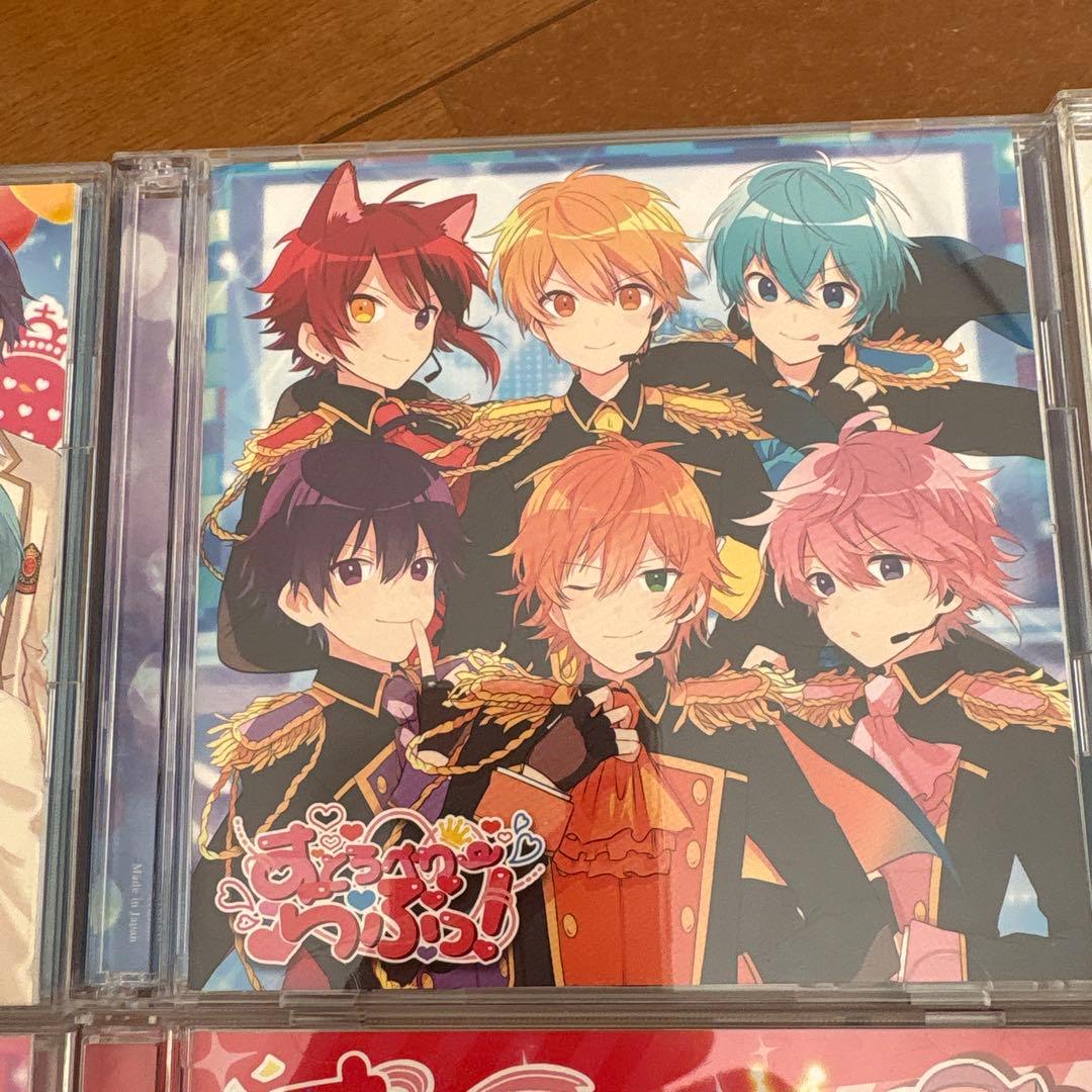 すとぷり CD 8枚セット