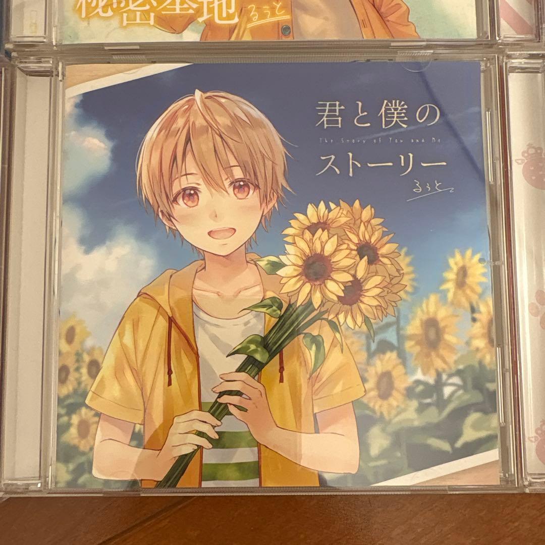 すとぷり CD 8枚セット