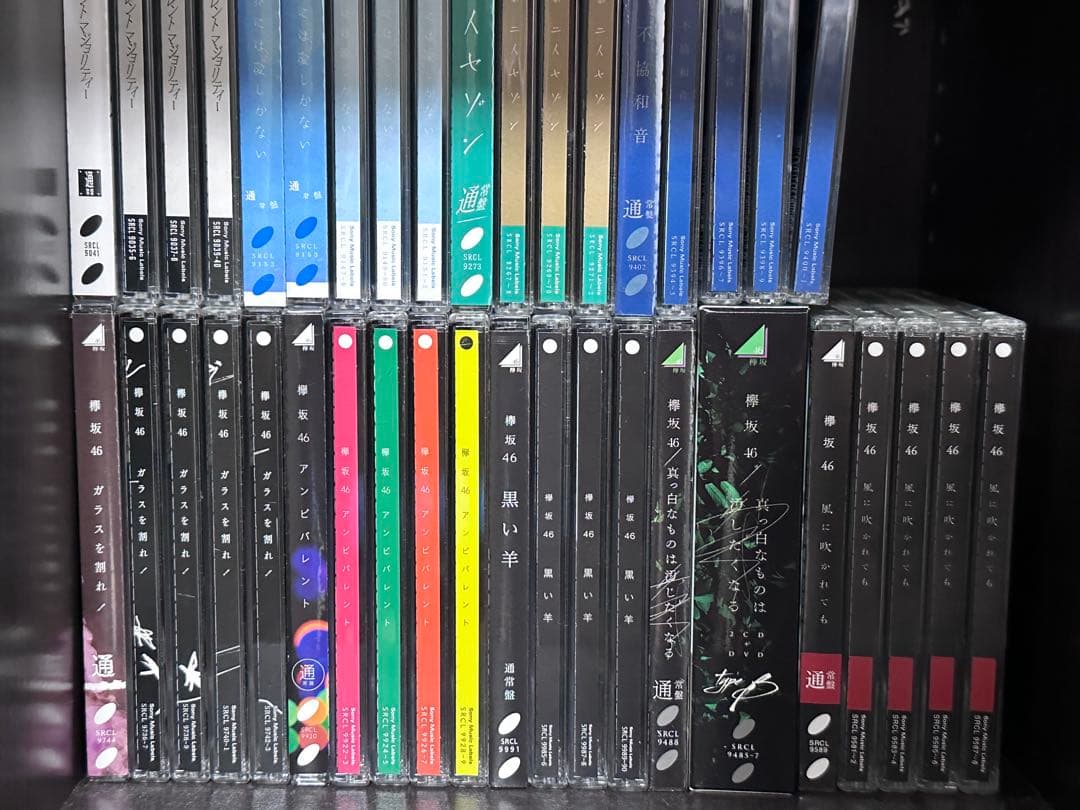 欅坂CD40枚セット