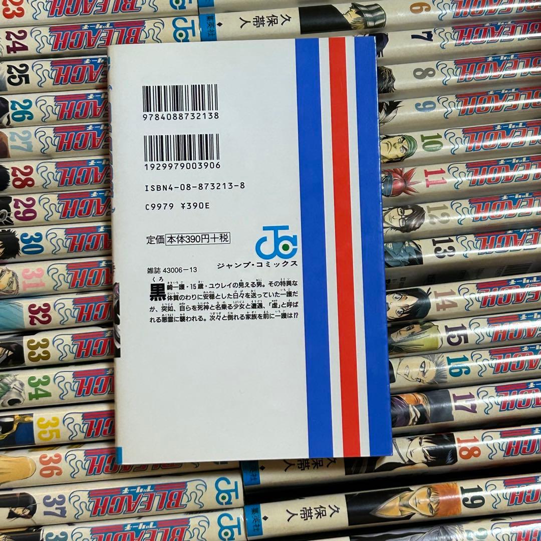 BLEACH 1-49巻