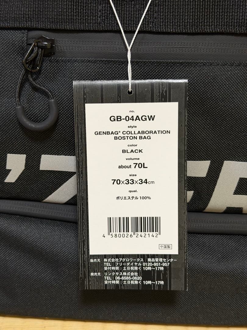 I'Z FRONTIER GB-04AGW ボストンバッグ ブラック 約70L