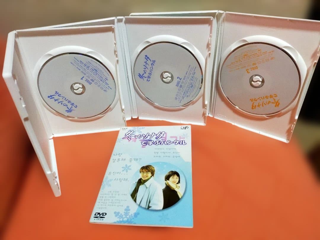き*こ様 土日限定 冬のソナタ KBSノーカット完全版 他 まとめ 即日発送!