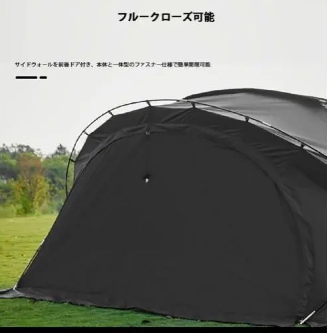Mountainhiker ドームテント シェルターテント　ジャンク品