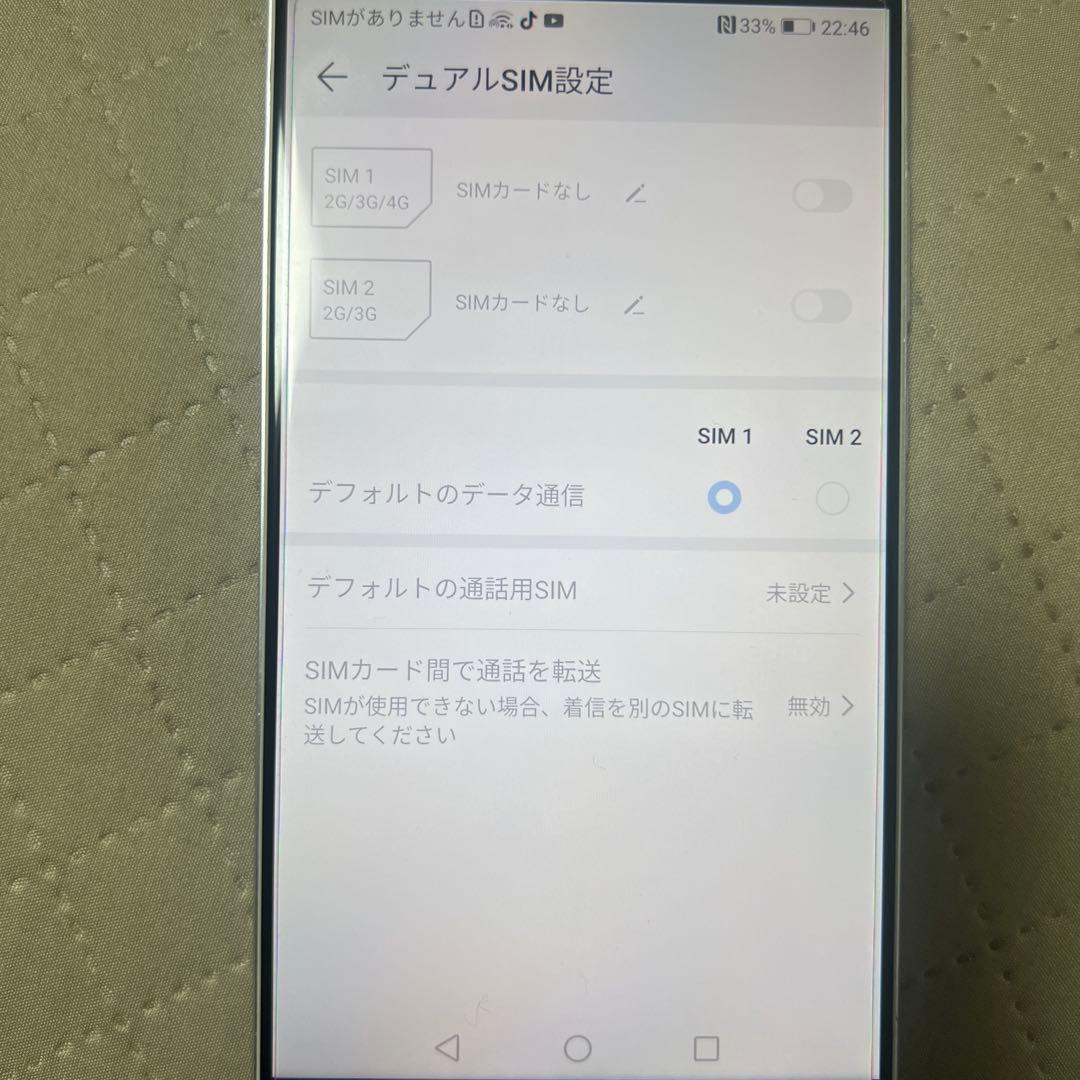 HUAWEI Mate 9 シルバー 本体 MHA-L29