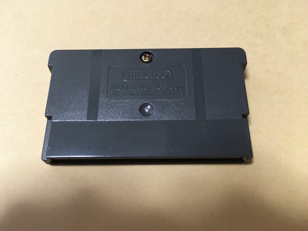 新品未使用ゲームボーイアドバンス　ひょっこりひょうたん島ドン・ガバチョ大活躍の巻