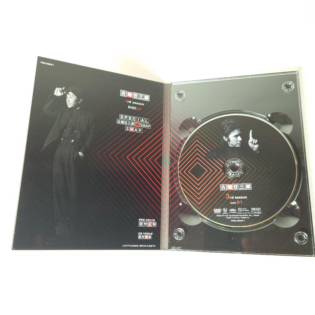 古畑任三郎 3rd season DVD-BOX〈6枚組〉 SMAP回収録