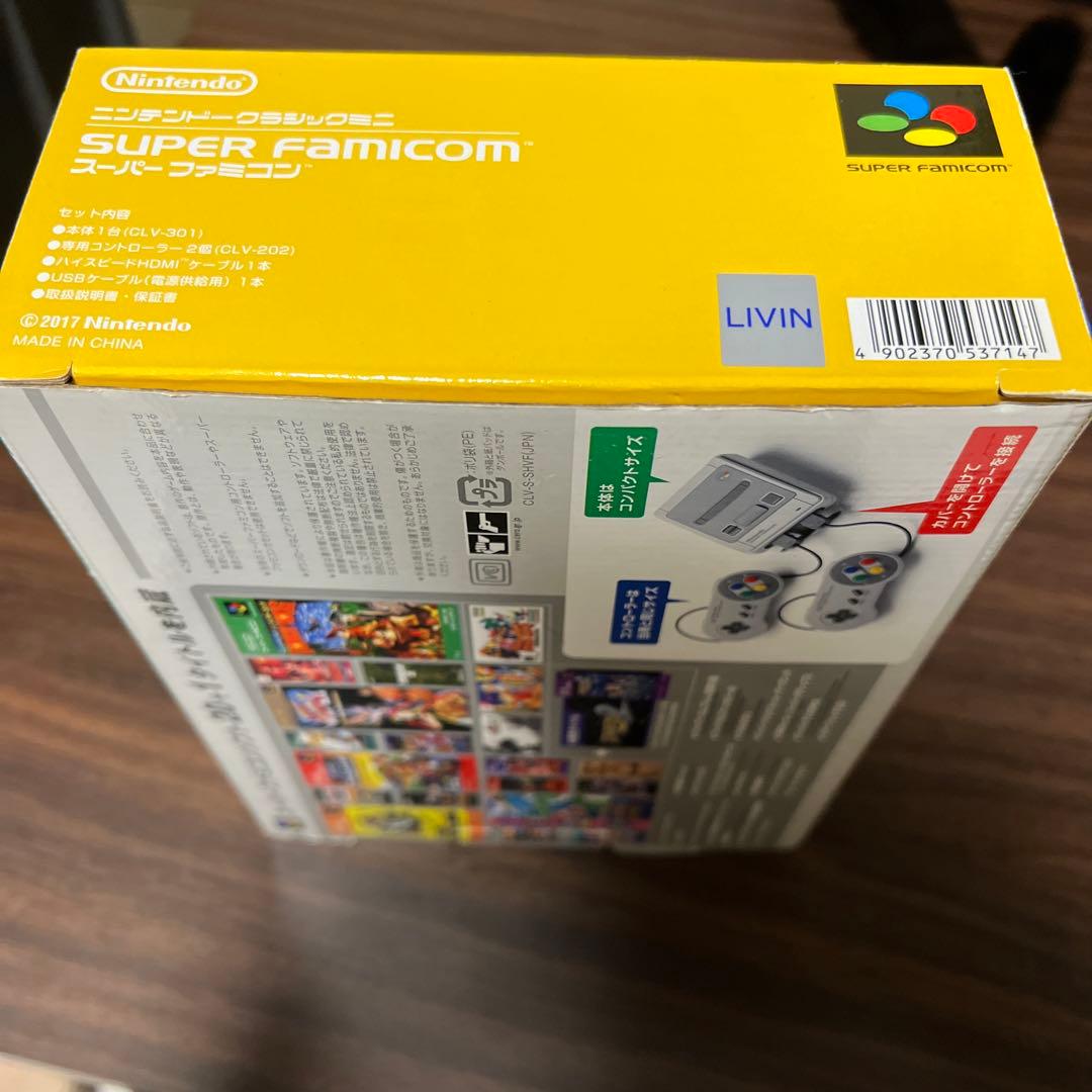 スーパーファミコン クラシックミニ