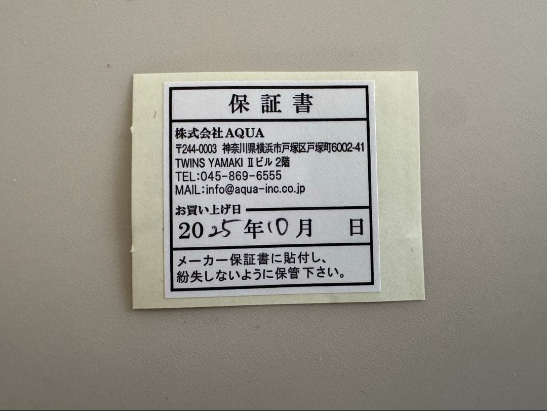 ±0 コンパクト衣類乾燥機