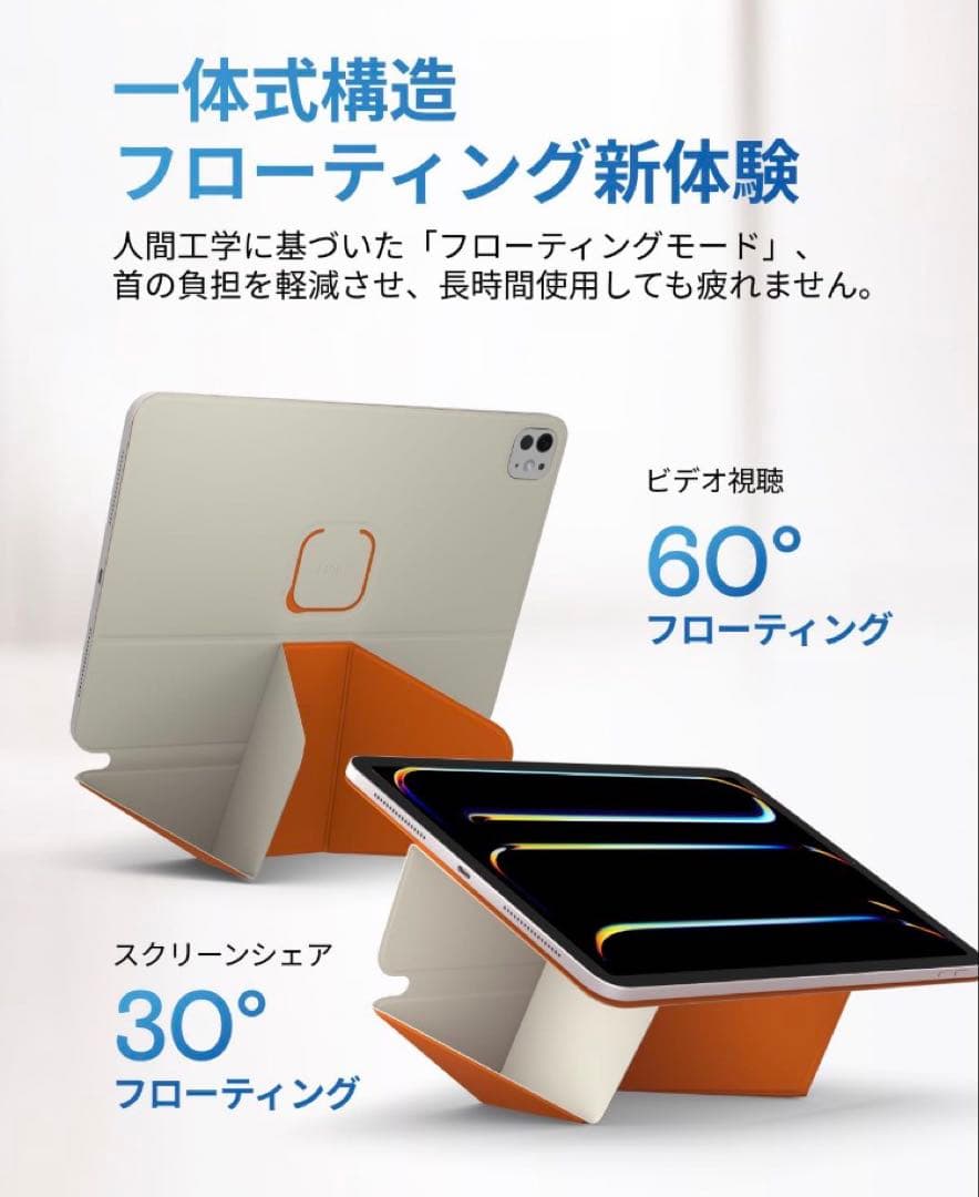 MOFT ダイナミックフォリオ iPadPro11インチ+専用ペンシルホルダー