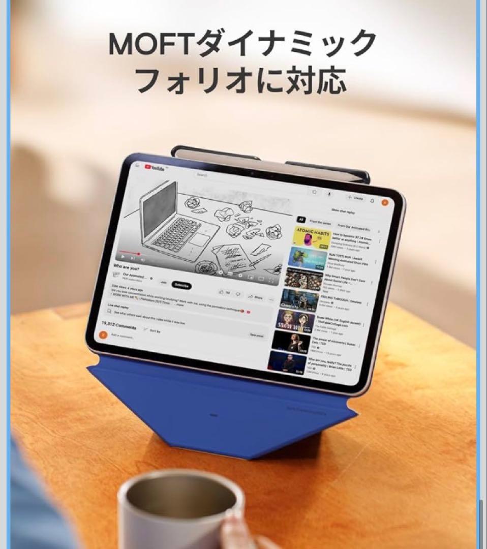 MOFT ダイナミックフォリオ iPadPro11インチ+専用ペンシルホルダー